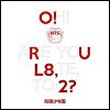 BTS - 'O!RUL8,2?'