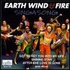 Earth, Wind & Fire - Sing A Song