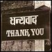 Alanis Morissette - "Thank U" (Single)