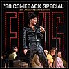 Elvis Presley - 'Elvis: '68 Comeback Special: 5th Anniversary Edition'